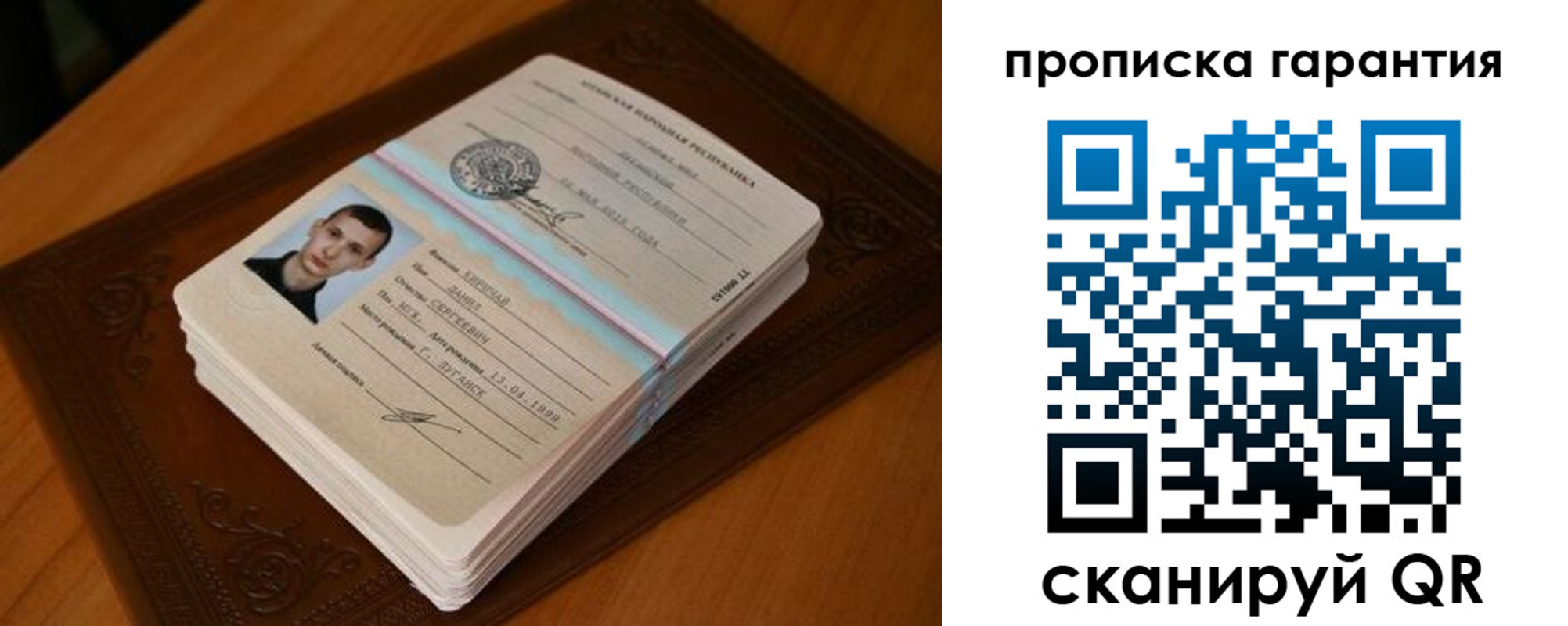форма 3 в Томской области