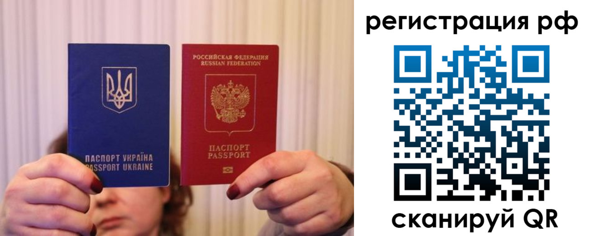 временная регистрация собственник в Томской области